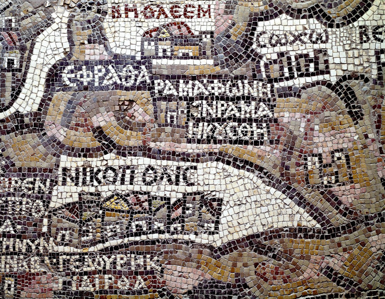 Bysantin taide: Palestiinan vanhin kartta. Yksityiskohta, joka kuvaa Betlehemin kaupunkia (Betlehem) yläosassa. 6. vuosisadan mosaiikki. Madaba, Pyhän Yrjön kirkko tekijältä Byzantine School