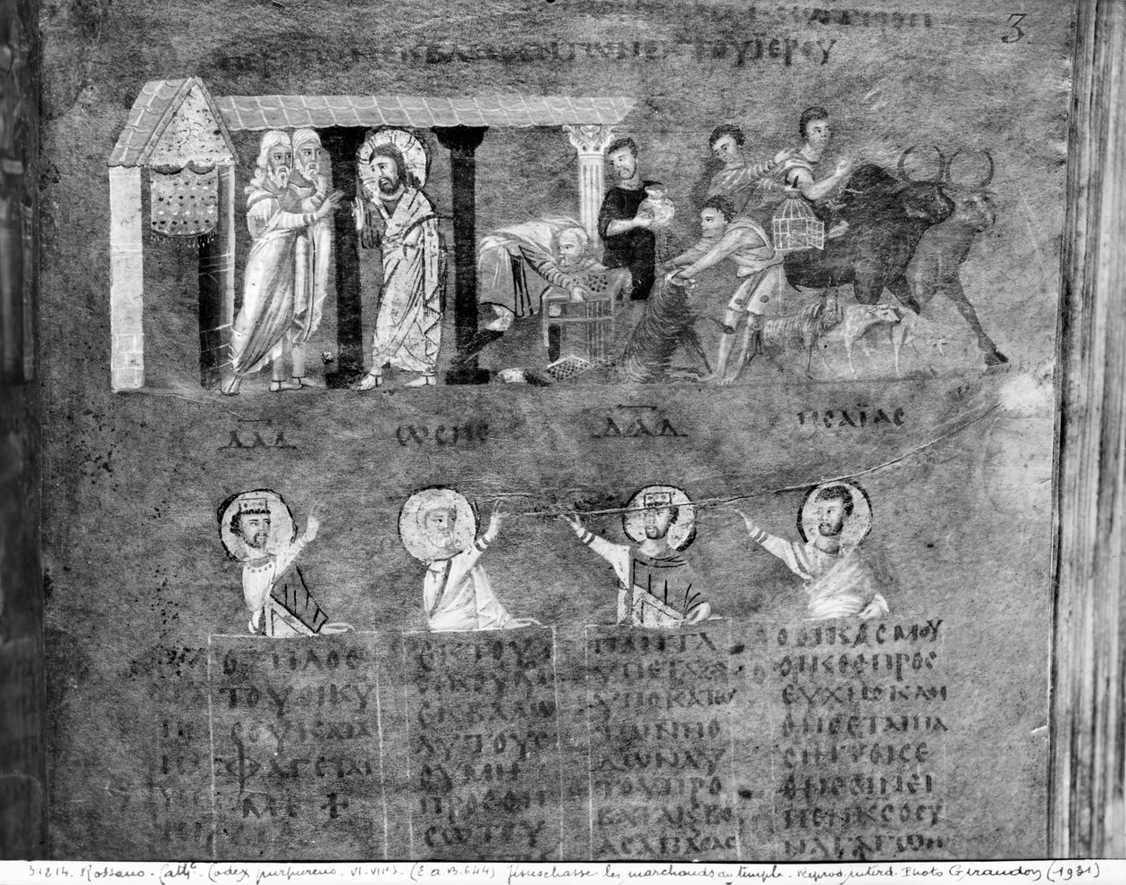 Ms EAB 664 Jeesus ajoi kauppiaat temppelistä Codex Purpureuksesta tekijältä Byzantine School