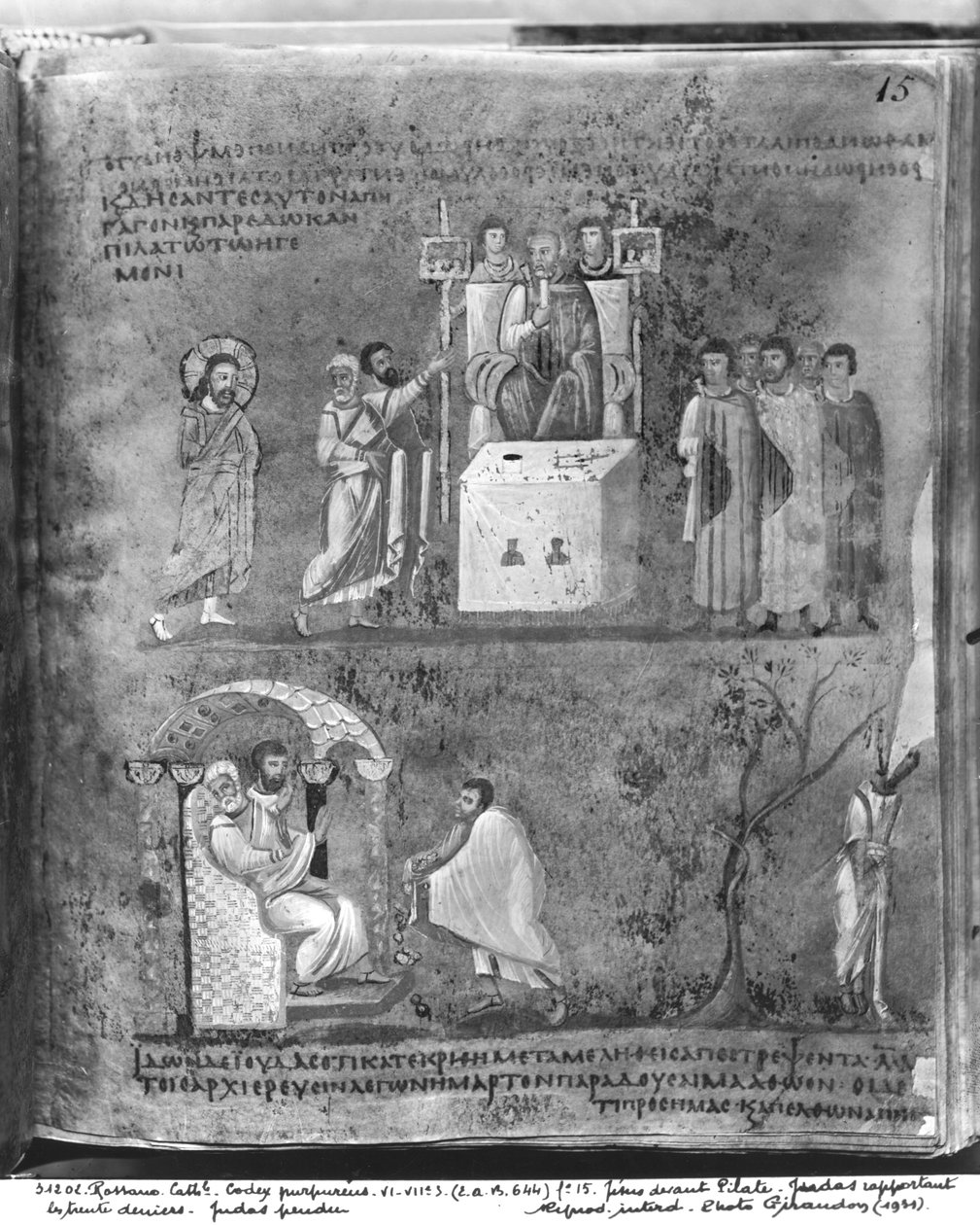 Ms EAB 664 fol.15 Jeesus Pilatuksen edessä, Juudas palauttamassa kolmekymmentä hopearahaa, Juudaksen hirttäminen Codex Purpureuksesta tekijältä Byzantine School
