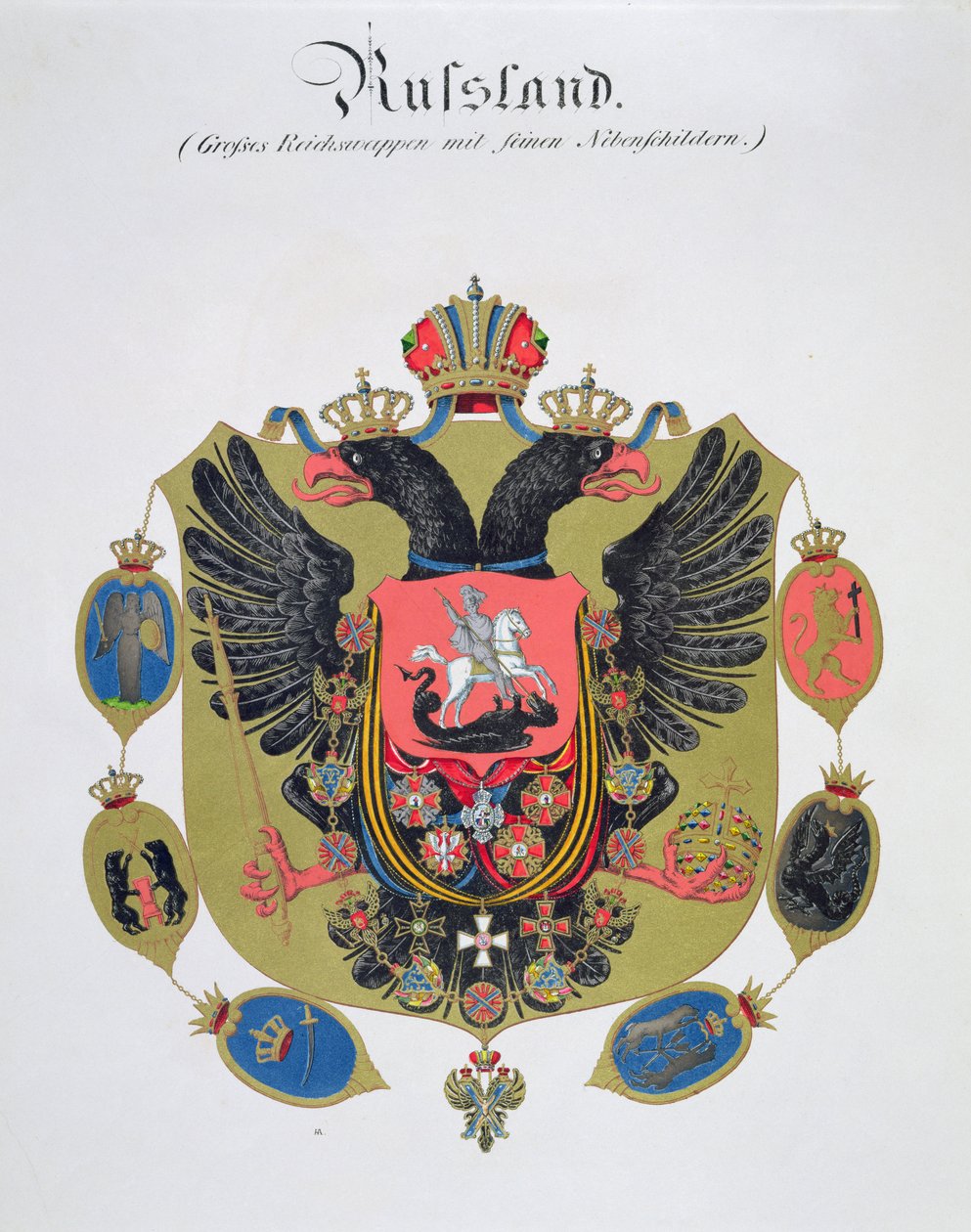 Keisarillisen Venäjän valtion aseet ja kilpi, Saksassa julkaistusta vesivärikokoelmasta, n. 1830-33 tekijältä C. Hildebrandt