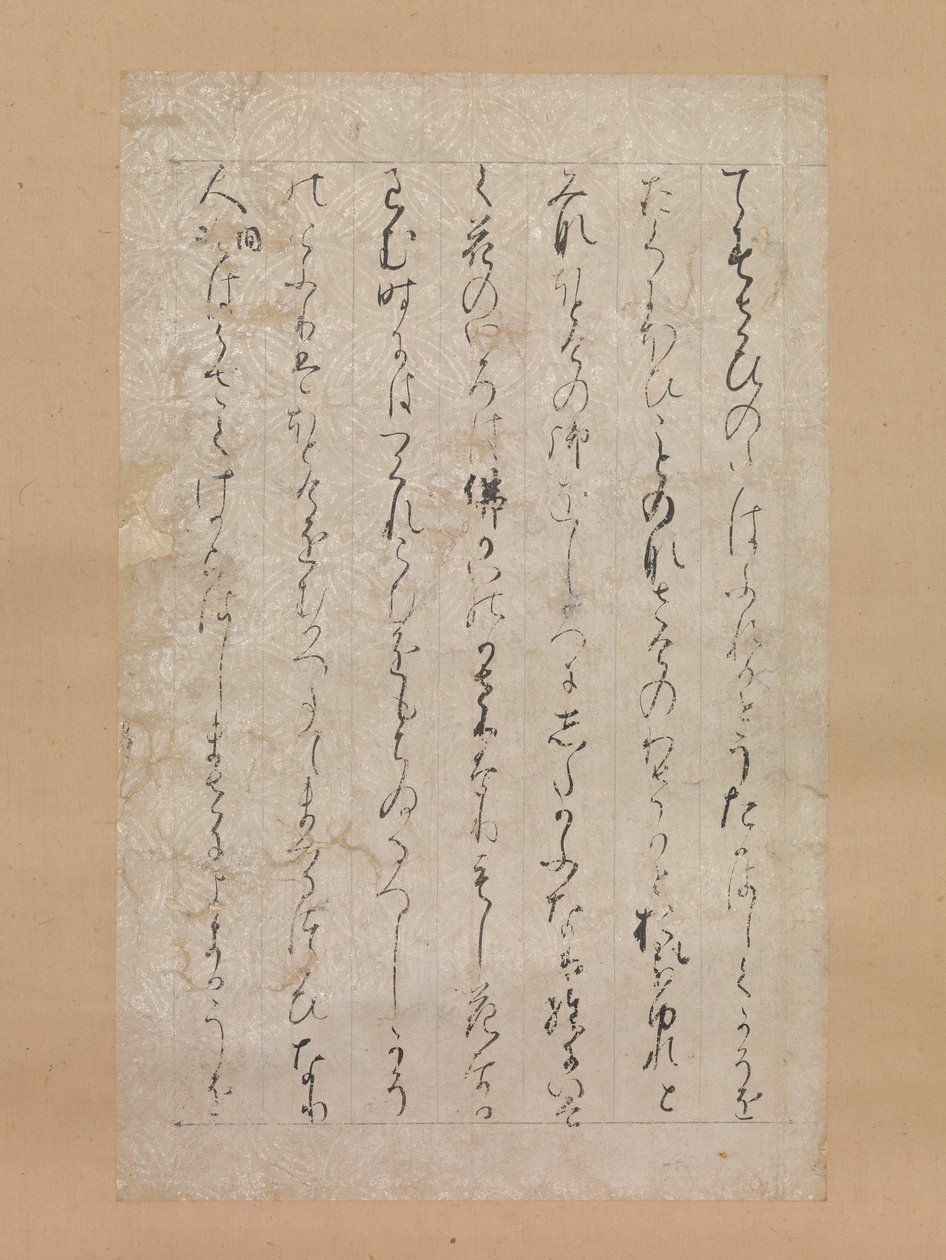 Sivu kolmen jalokiven kuvista ja selityksistä Sanbo ekotoba..., 1120. tekijältä Calligraphy attributed to Minamoto no Toshiyori