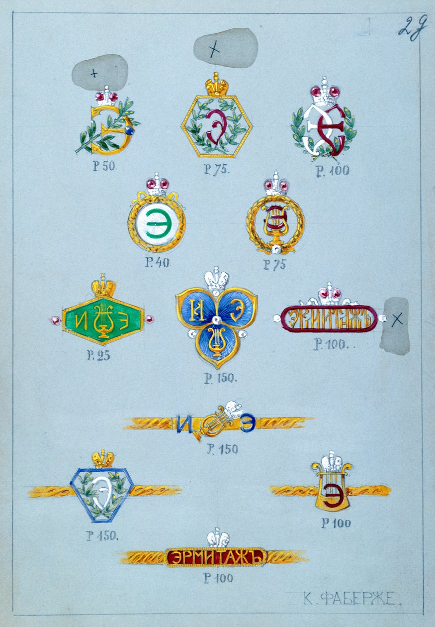 Suunnitelmat lahjaksi Eremitaasin juhlien osallistujien palkitsemiseksi kaudelta 1902-1903 (wc paperilla) tekijältä Carl Fabergé