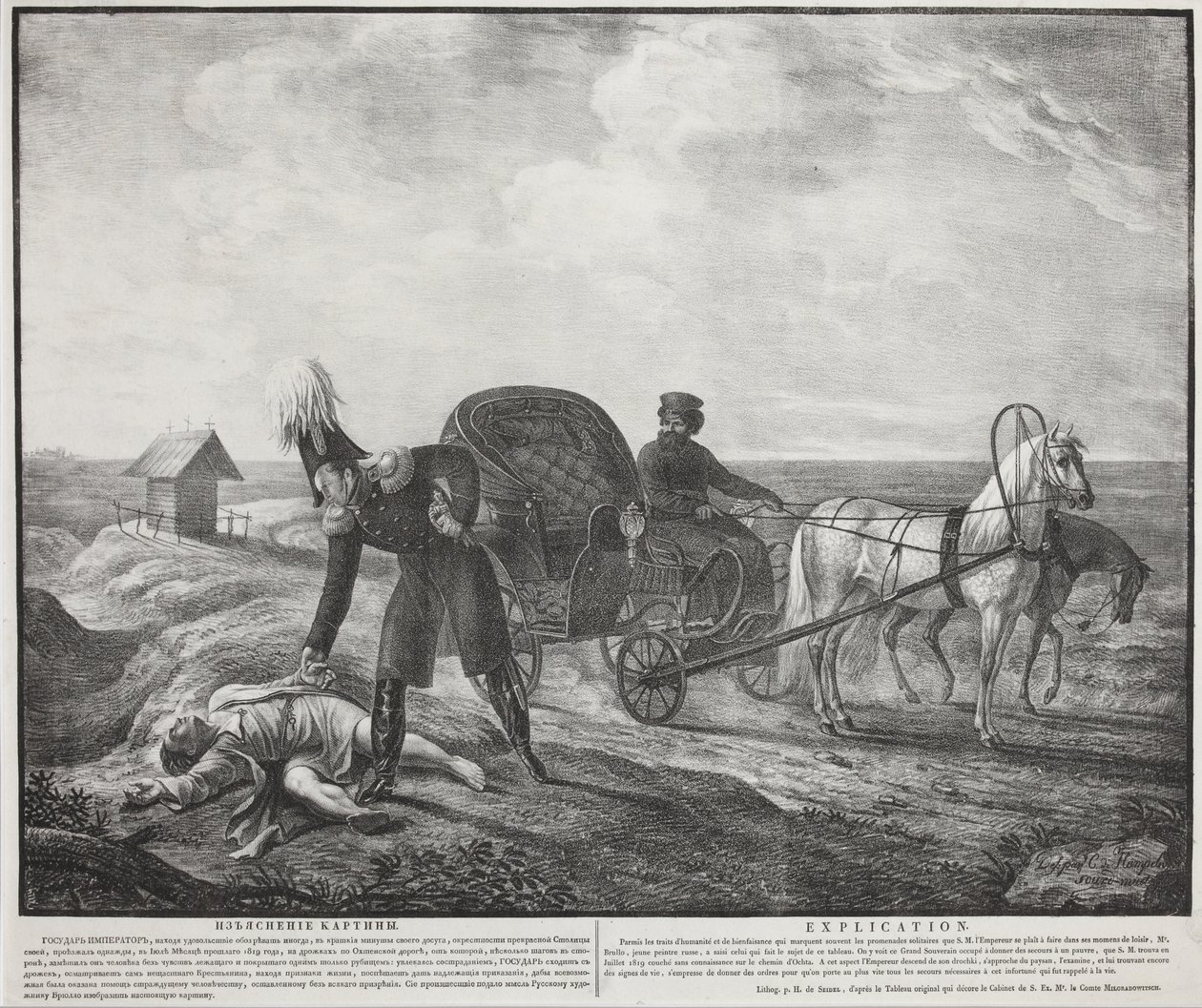 Keisari Aleksanteri I auttaa apua tarvitsevaa henkilöä, 1820. tekijältä Carl von Hampeln
