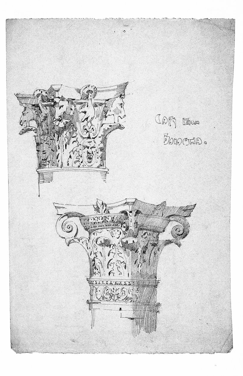 Bolognan pääkaupungit, 1891 tekijältä Charles Rennie Mackintosh