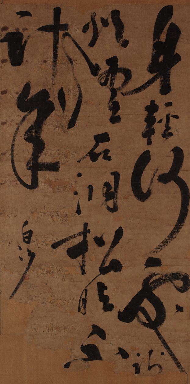 Kursiivikirjoitus, Ming-dynastia, 1400-luvun puoliväli/loppupuoli (muste paperille). tekijältä Chen Xianzhang