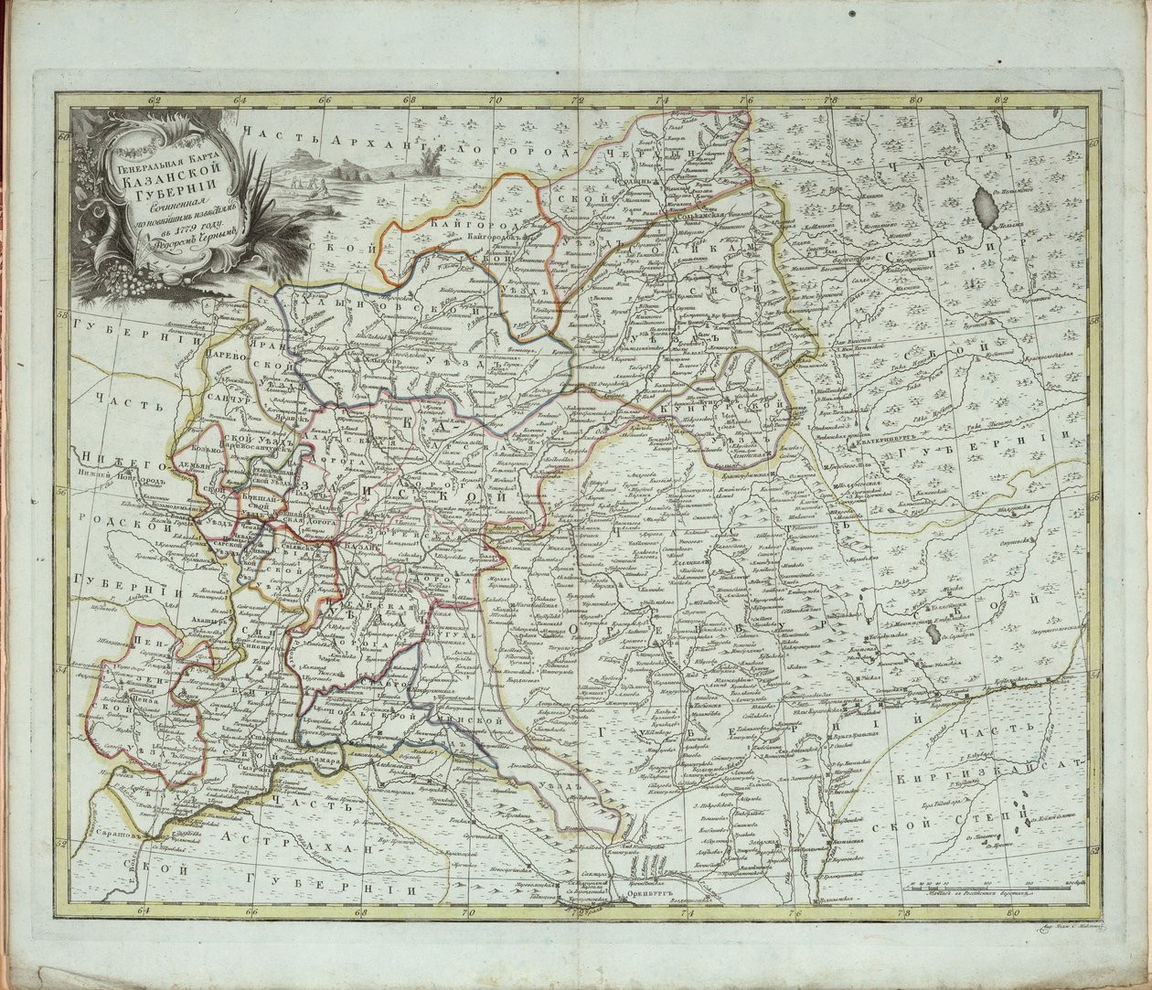 Kazanin kuvernöörin yleinen kartta, 1779. tekijältä Chernoi