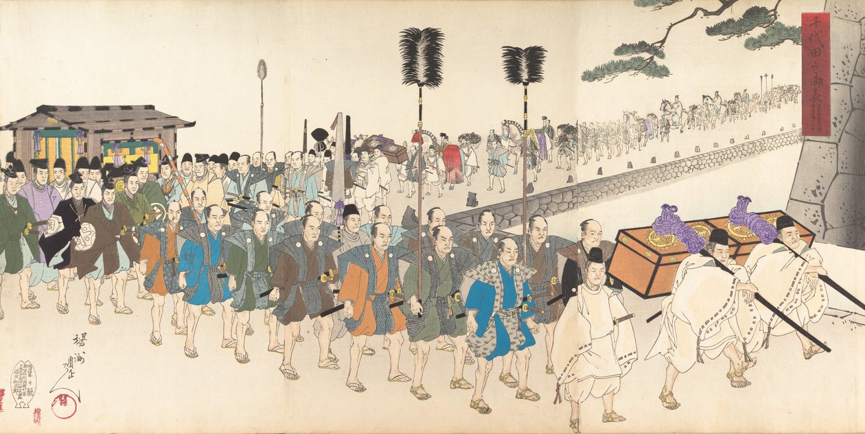 Chiyodan kemian laitos, 1897. , 1897. tekijältä Chikanobu Yoshu
