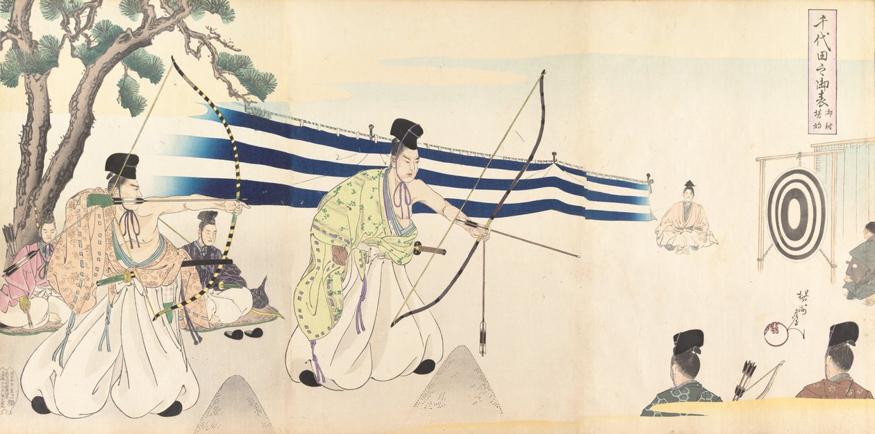 Chiyodan kemian laitos, 1897. , 1897. tekijältä Chikanobu Yoshu