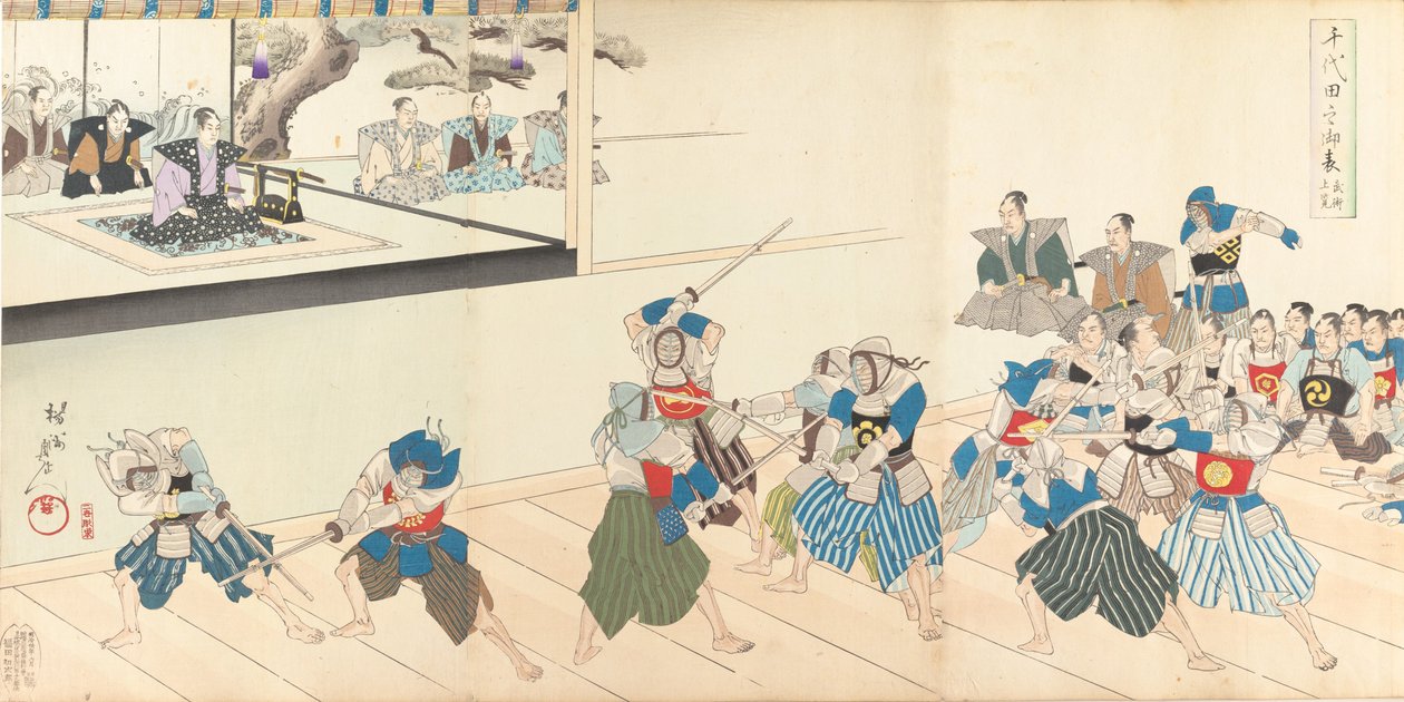 Chiyodan kemian laitos, 1897. , 1897. tekijältä Chikanobu Yoshu