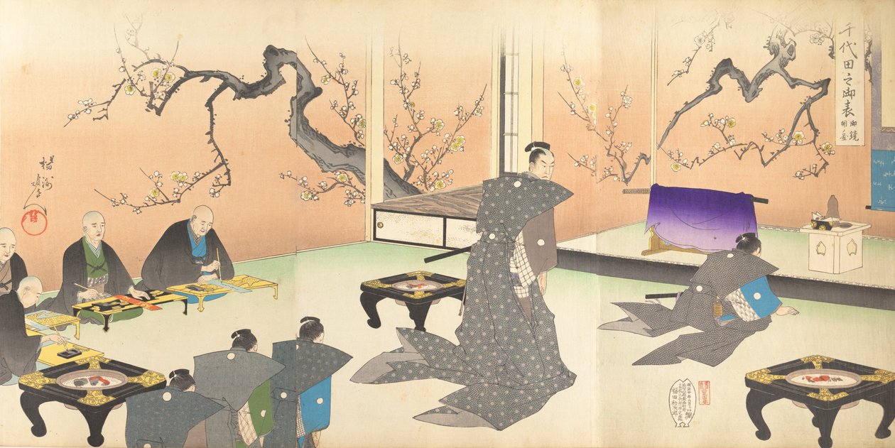 Chiyodan kemian laitos, 1897. , 1897. tekijältä Chikanobu Yoshu