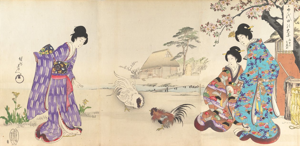Chiyoda Castle Album of Women, 1895., 1895. tekijältä Chikanobu Yoshu
