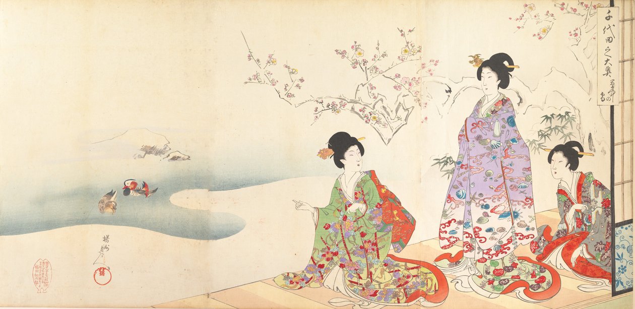 Chiyoda Castle Album of Women, 1895., 1895. tekijältä Chikanobu Yoshu