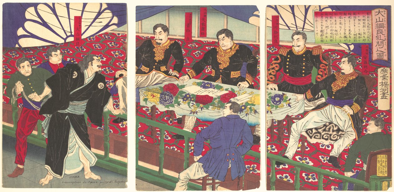Tsunayoshi Koyaman C Ross Air Tasteful Ground Temperature, 27. elokuuta 1877 Meiji 10. , 27. elokuuta 1877 Meiji 10. tekijältä Chikanobu Yoshu