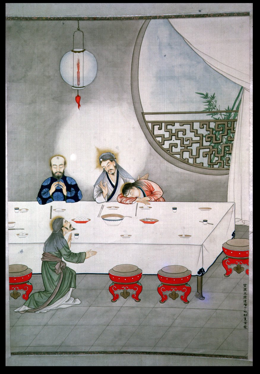 Viimeinen ehtoollinen (lisätietoja kohdassa 231477) tekijältä Chinese School