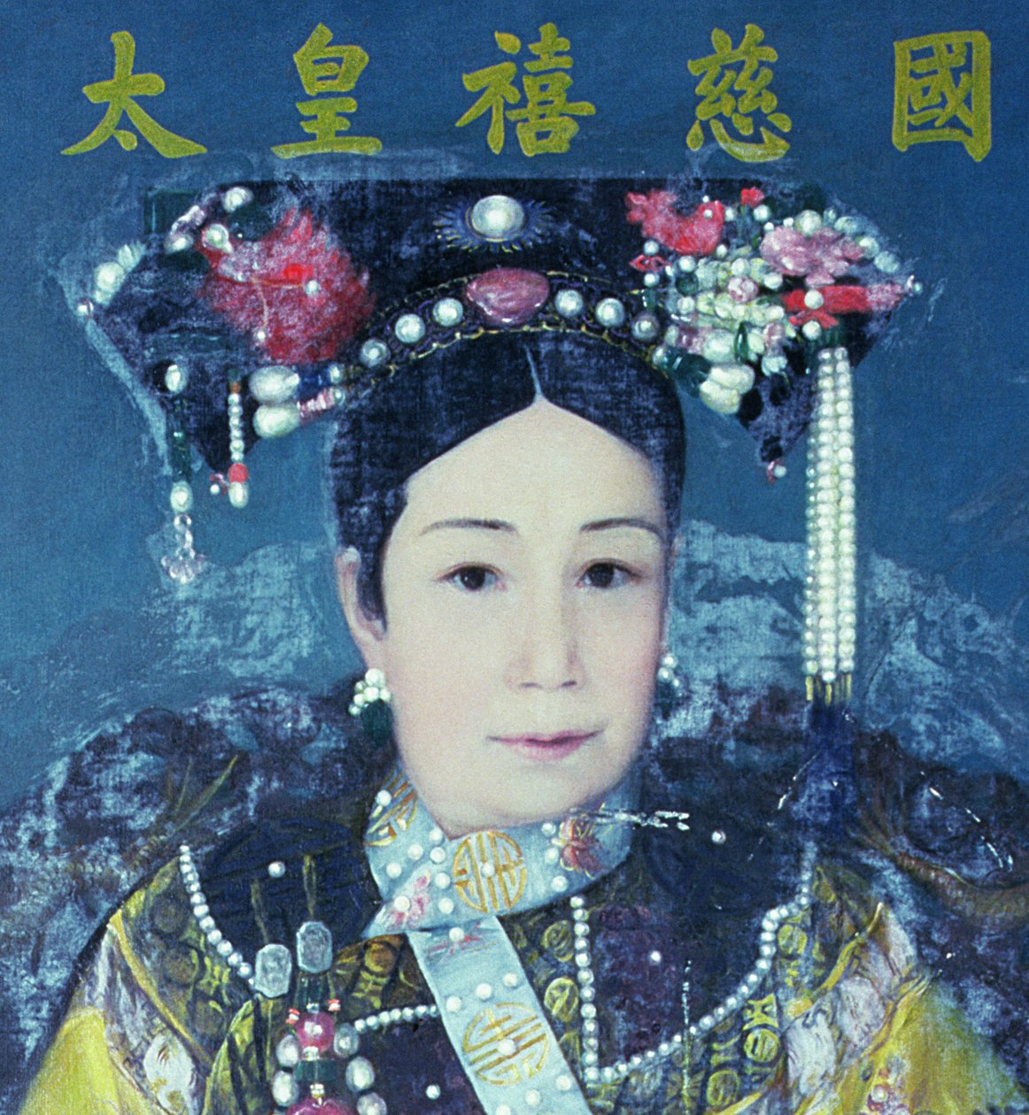 Keisarinna Dowager Cixin (1835-1908) muotokuva (90986:n yksityiskohta) tekijältä Chinese School