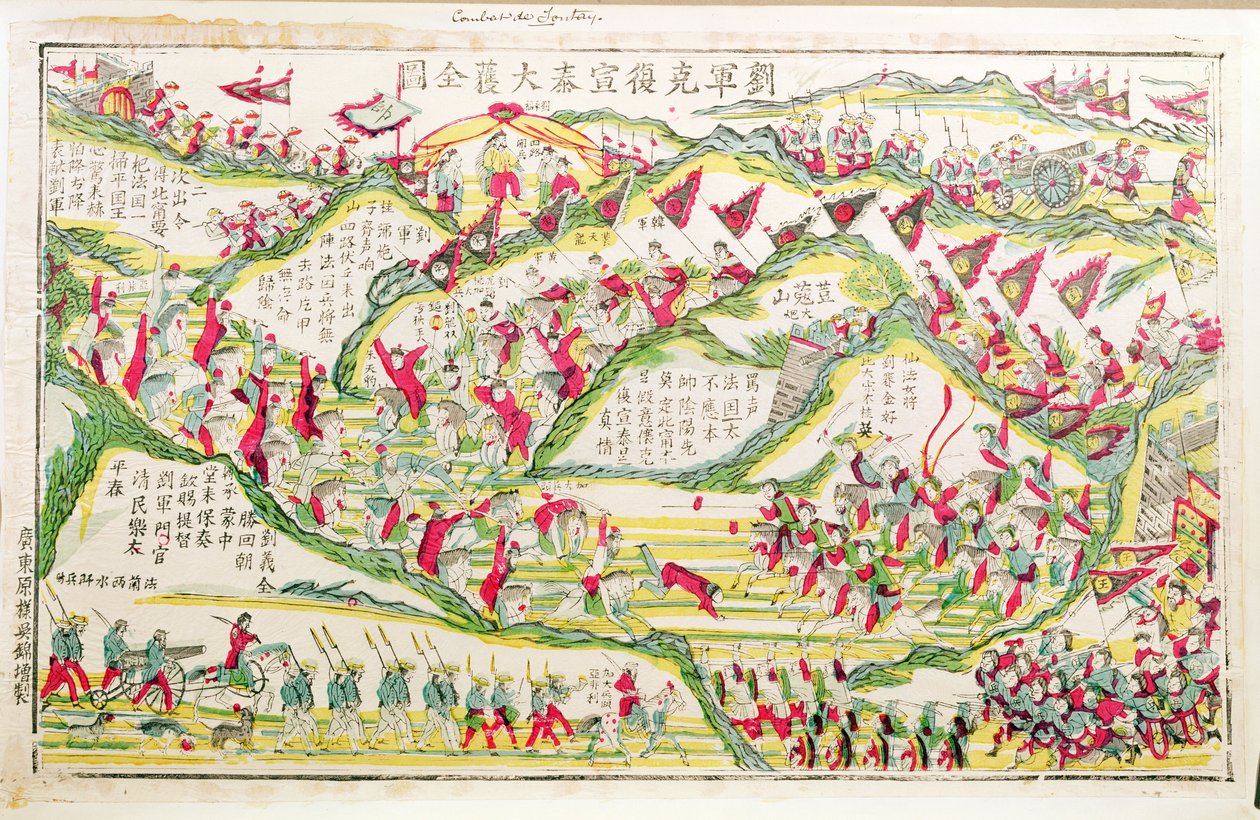 Son Tayn taistelu Ranskan ja Kiinan sodan aikana 1885, 1885-1899 tekijältä Chinese School