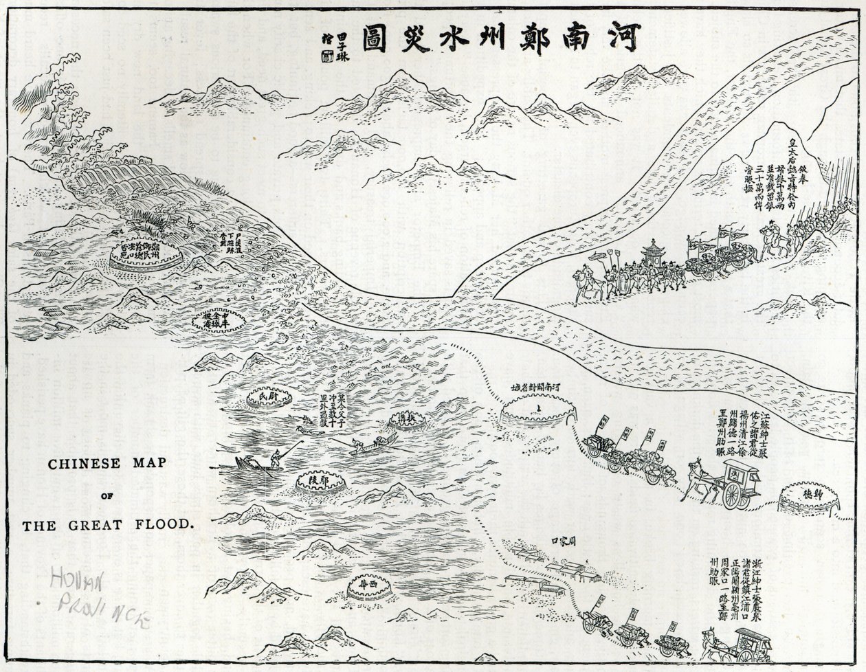 Kiinalainen suuren tulvan kartta, "Leisure Hour" vuodelta 1888 tekijältä Chinese School