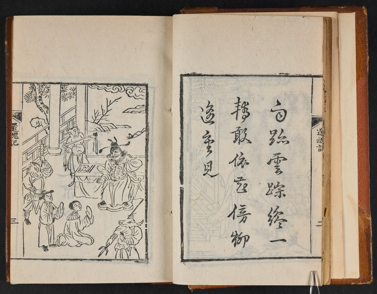 "Kuvitettu pionipaviljonki" 8 luvussa, noin 1840 (puupiirros). tekijältä Chinese School