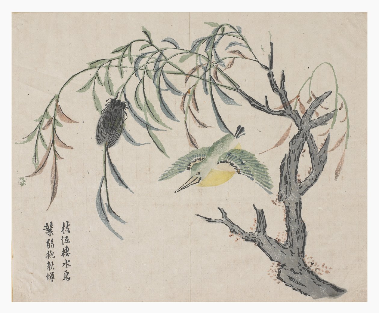 Sinapinsiemenpuutarha tekijältä Chinese School