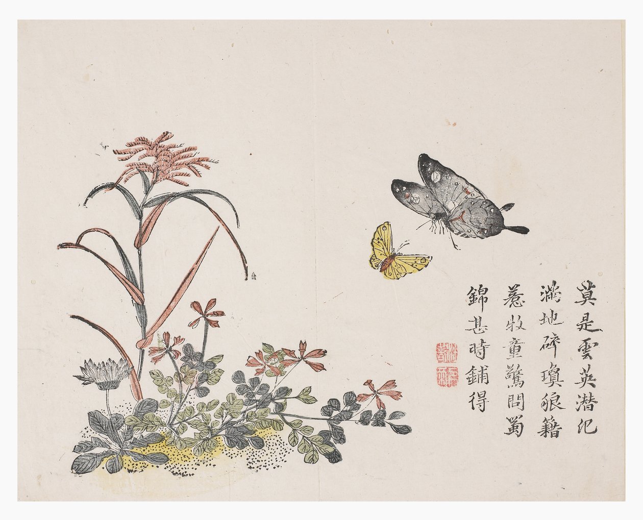 Sinapinsiemenpuutarha tekijältä Chinese School