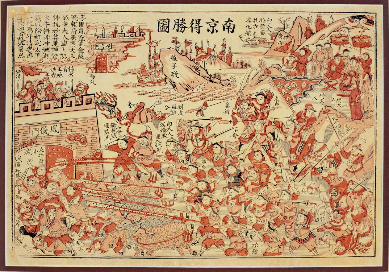 Nanjing desheng tu (Victory at Nanjing) (colour woodblock print) tekijältä Chinese School