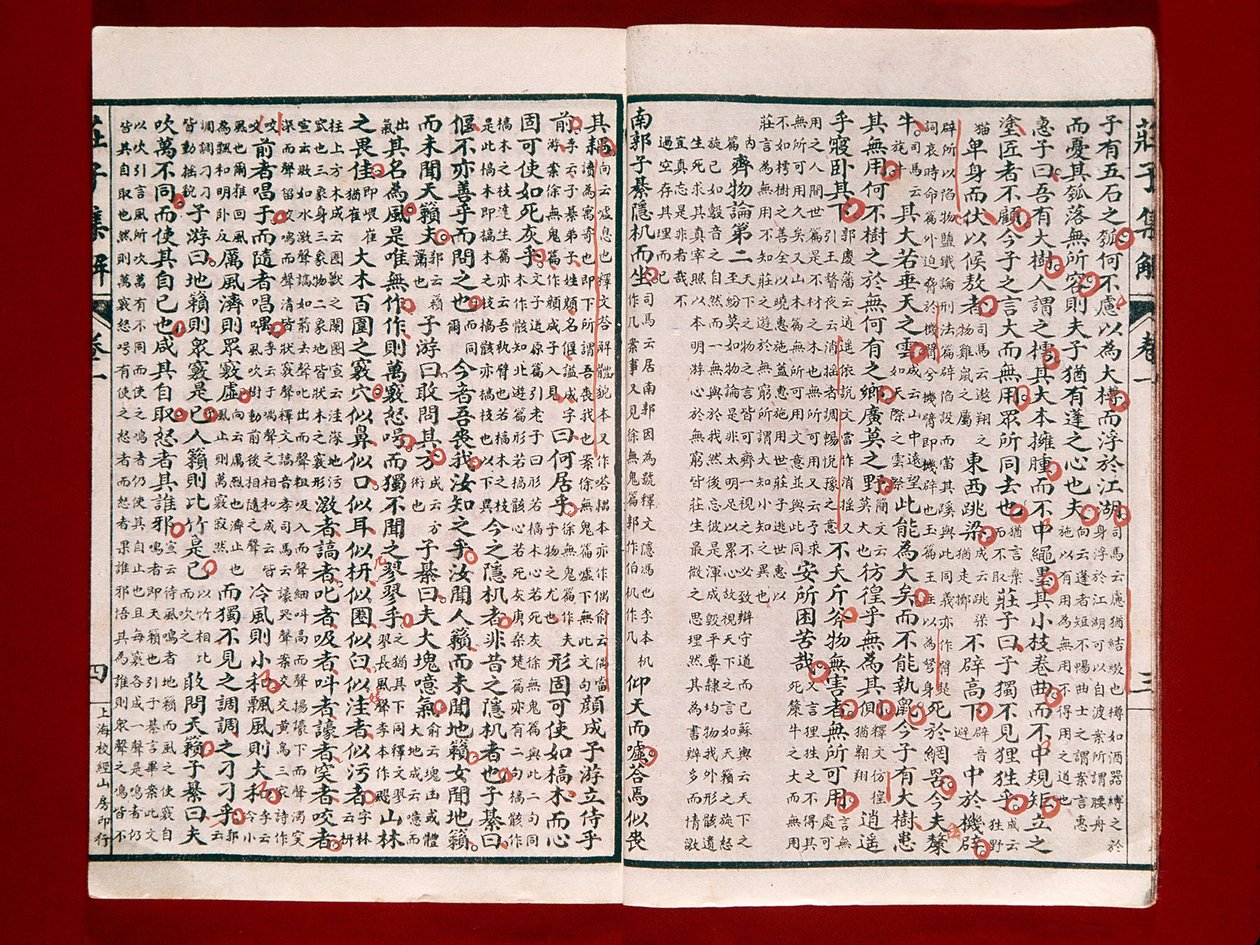 Sivu Chuang-Tzun runokirjasta (muste paperille) tekijältä Chinese School