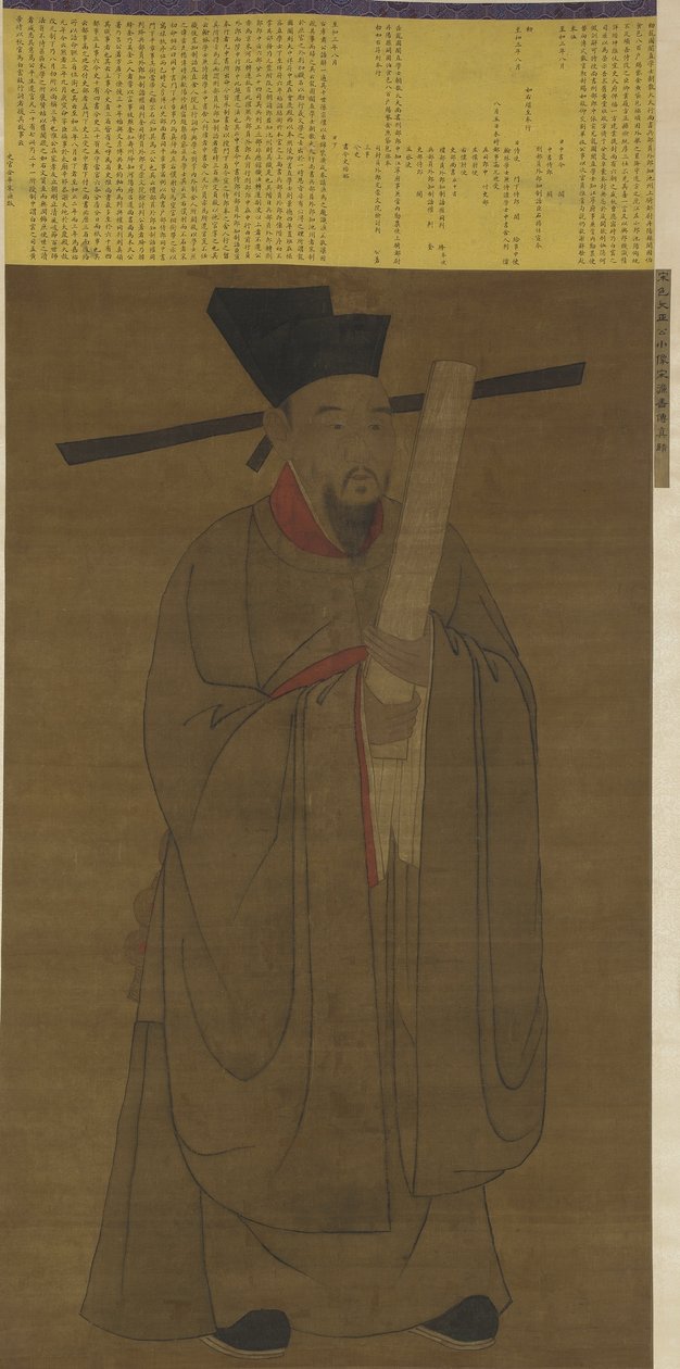 Muotokuva Bao Zhengistä (998-1061), mahdollisesti Ming-dynastiasta tekijältä Chinese School