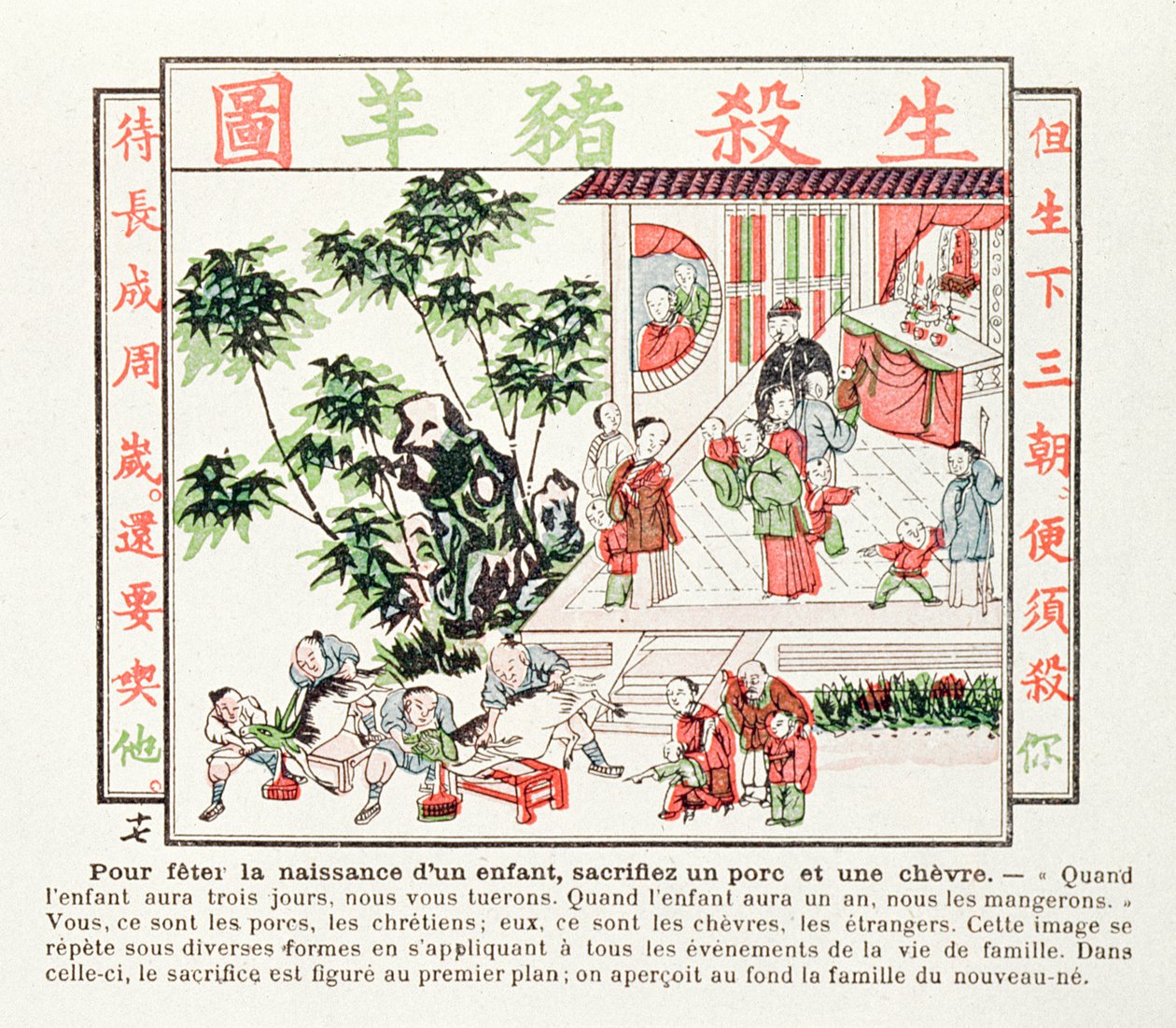 Sian ja vuohen uhraus lapsen syntymän kunniaksi, 1891 tekijältä Chinese School