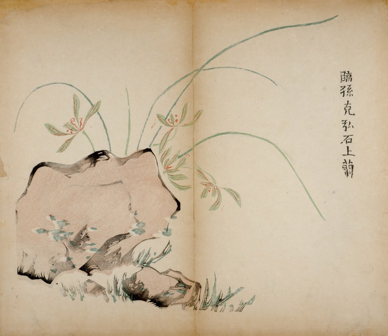 Ten Bamboo Studio Prints, 1643 (puupalikka) tekijältä Chinese School