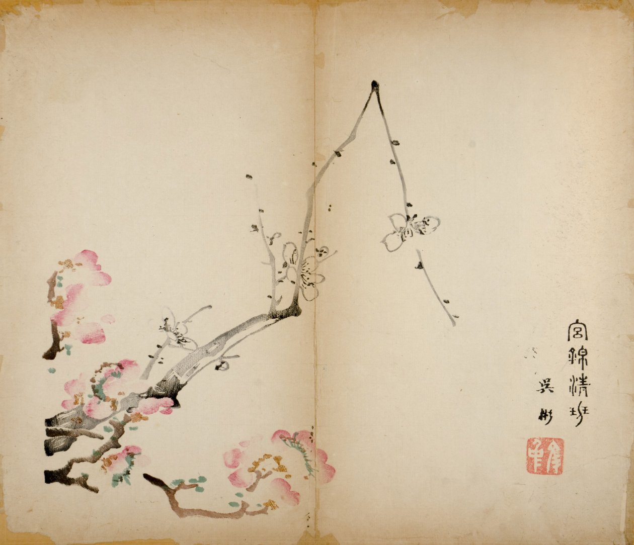 Ten Bamboo Studio Prints, 1643 (puupalikka) tekijältä Chinese School