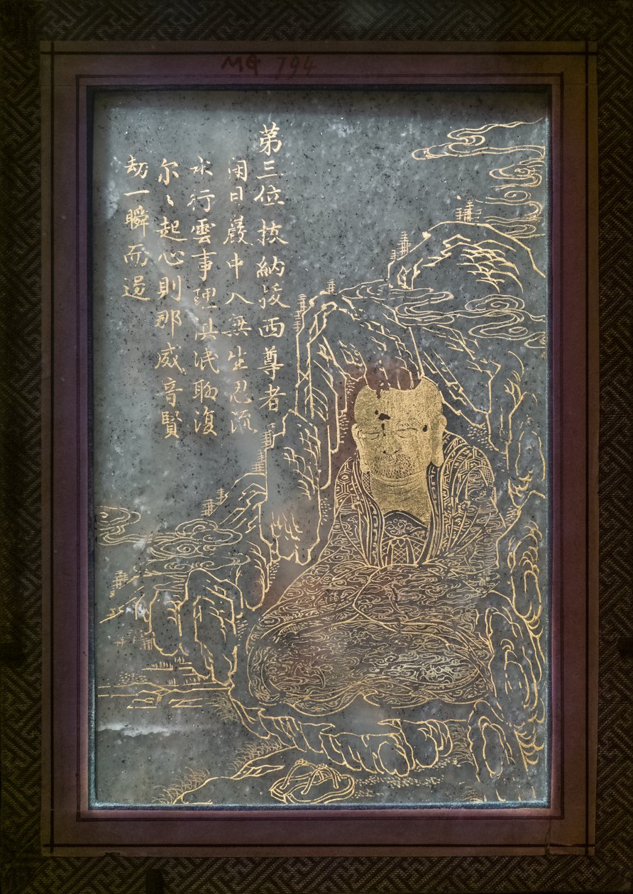 Tuntematon kuva tekijältä Chinese School