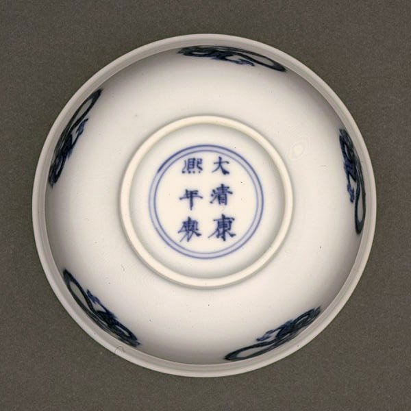 Kulhon alapinta, Kangxi-merkki ja aikakausi 1662-1722 (posliini sinisellä aluslasituksella) (katso myös 142284) tekijältä Chinese School Chinese School
