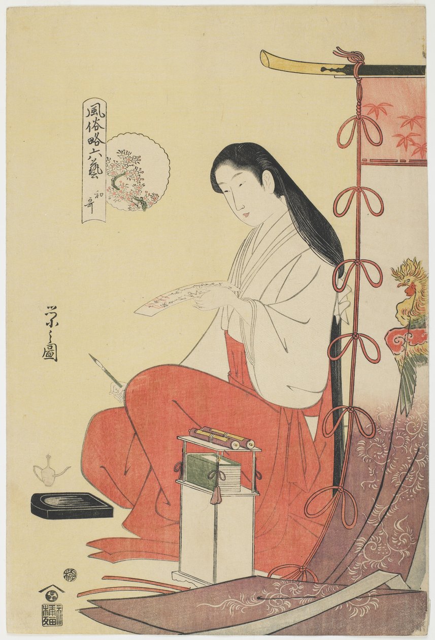 Japanilaista runoutta, n. 1794 (värillinen puupainatus) tekijältä Chobunsai Eishi