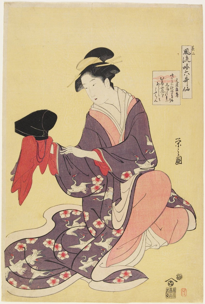 Woman as the Poet Funya No Yasuhide, 1793-1794 tekijältä Chobunsai Eishi