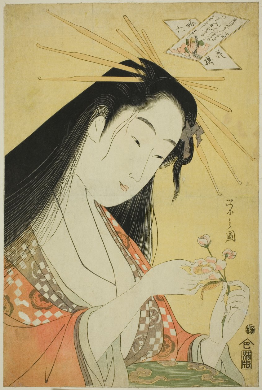 Ono no Komachi: Ono no Komachi tekijältä Chobunsai Eishi