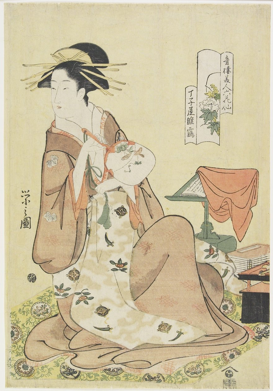 Cho_jiya Housen Hinazuru, n. 1794-1795 tekijältä Chobunsai Eishi