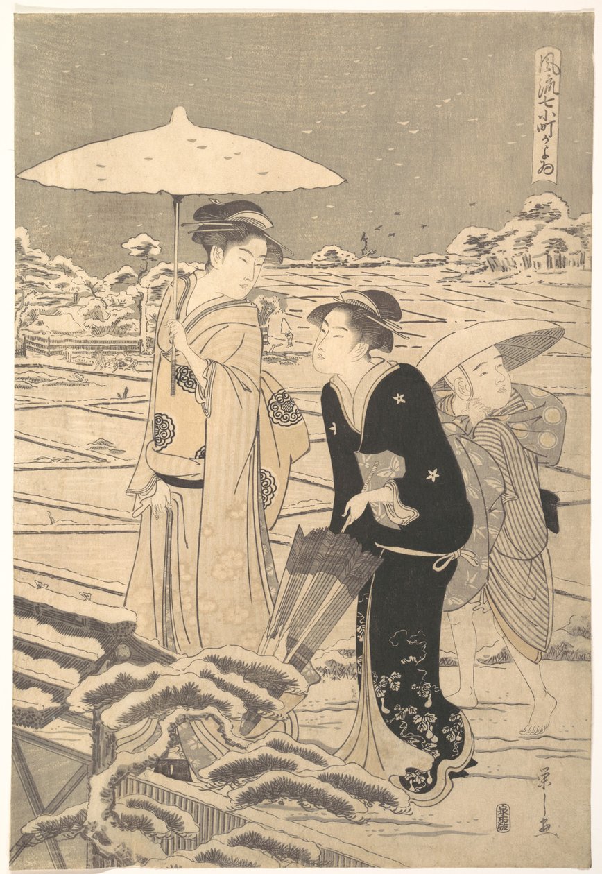 Kayoi Komachi, sarjasta ”Runoilija Komachin seitsemän eleganttia tarinaa” (Fūryū nanakomachi kayoi) tekijältä Chobunsai Eishi