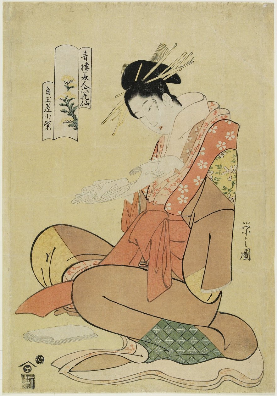 Tummanvioletti f te Kadota Maya Hosho, 1794-1795 tekijältä Chobunsai Eishi