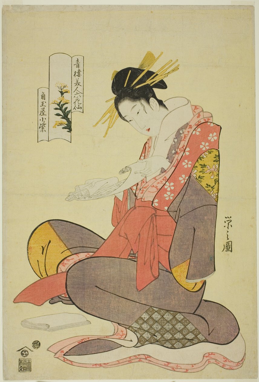 Kadotamayan Komurasaki sarjasta Six Flowery Immortals of the Pleasure Quarters (Seiro bijin rokkasen) tekijältä Chobunsai Eishi