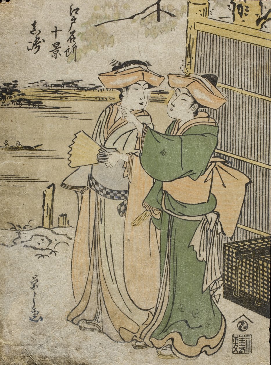 Masaki tekijältä Chobunsai Eishi