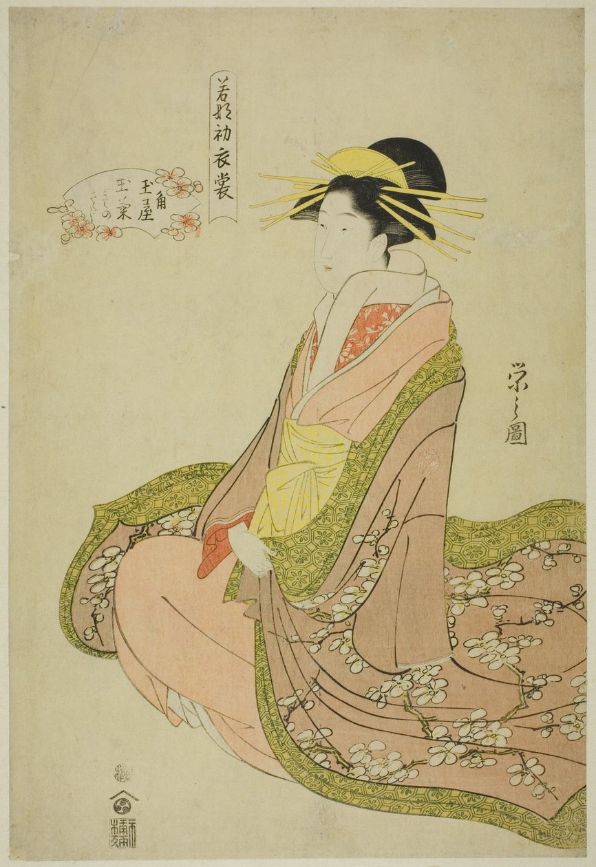 New Clothes for the Festival of New Herbs (Wakana no hatsuisho): Tamagiku of the Kadotamaya with Attendants Kikuno and Kikuji tekijältä Chobunsai Eishi