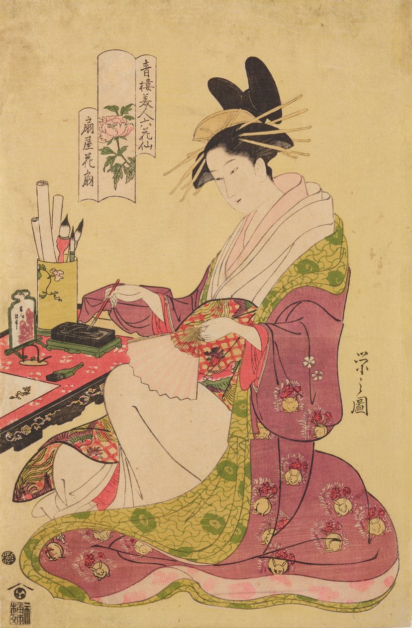 Oiran Hanaogi Ogi-ya-talosta, sarjasta: Kuusi runoa Yoshiwaran kaunottarista kukkina kuvattuina tekijältä Chobunsai Eishi