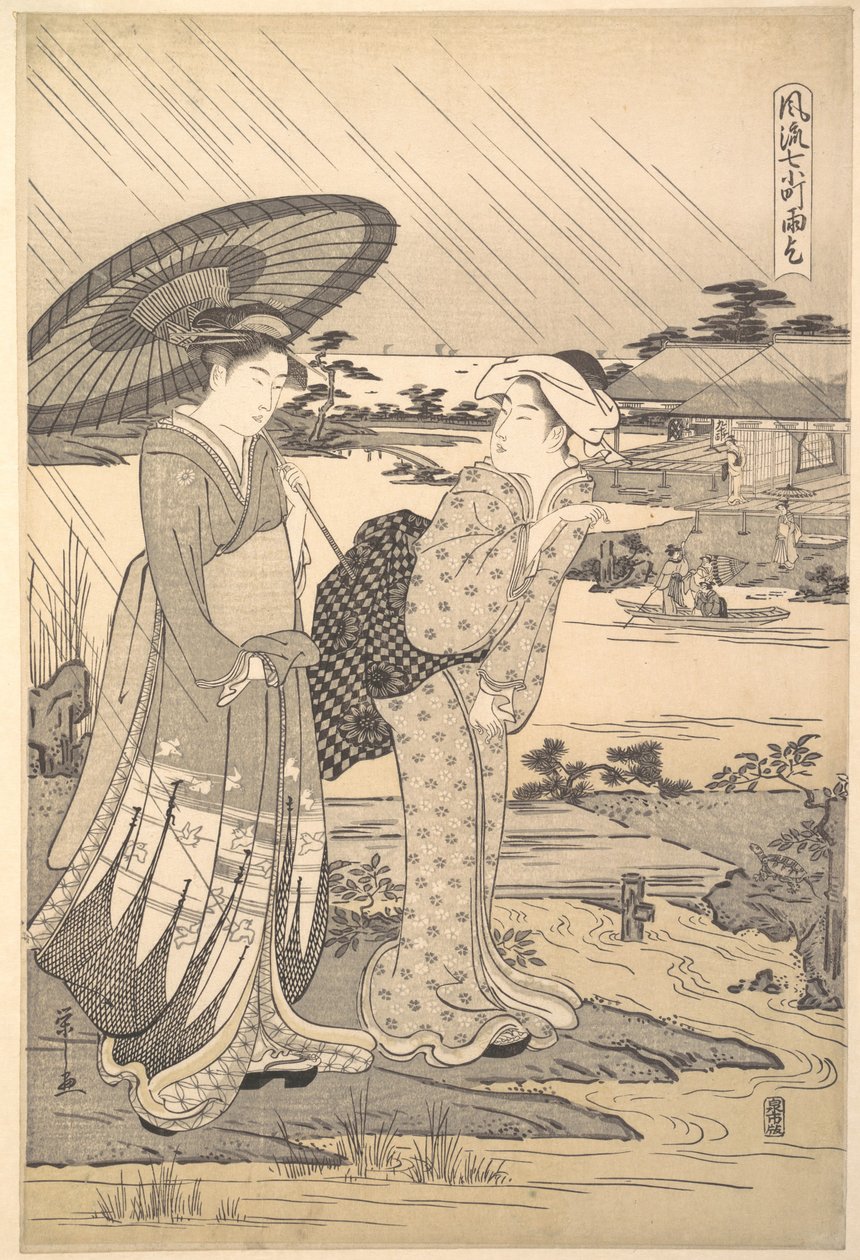 Ono no Komachi rukoilee sadetta tekijältä Chobunsai Eishi