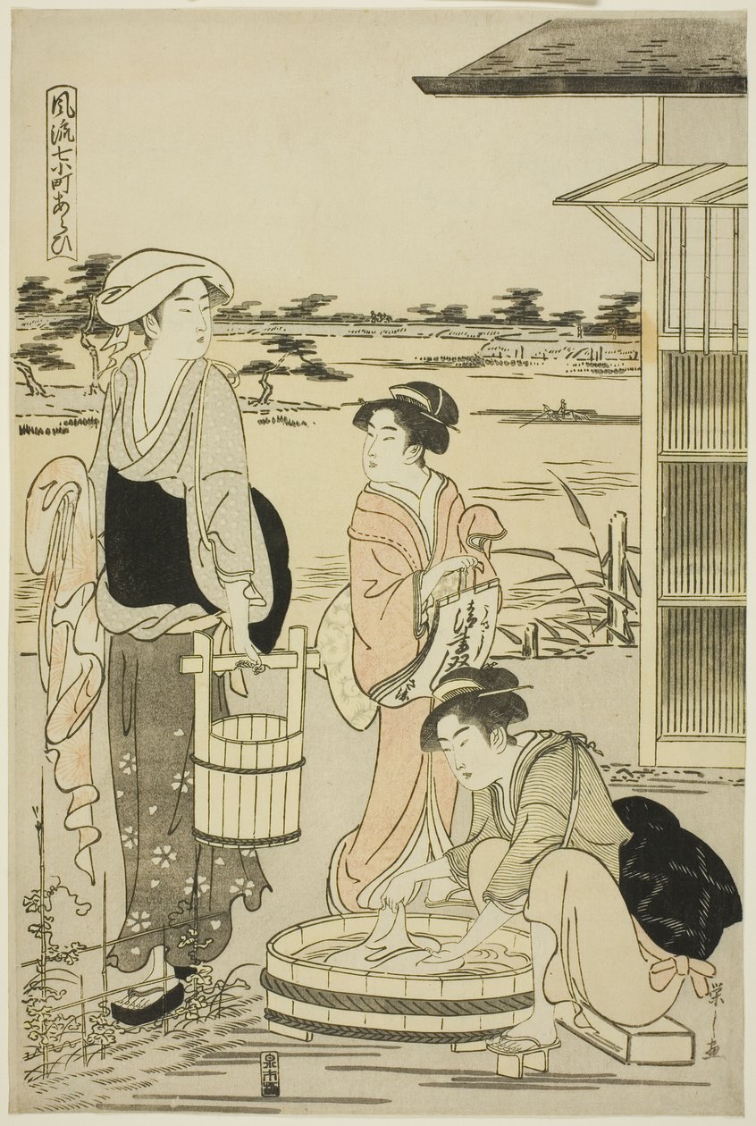 Komachi Ono no Komachi (Fru 7 Komachi) tekijältä Chobunsai Eishi