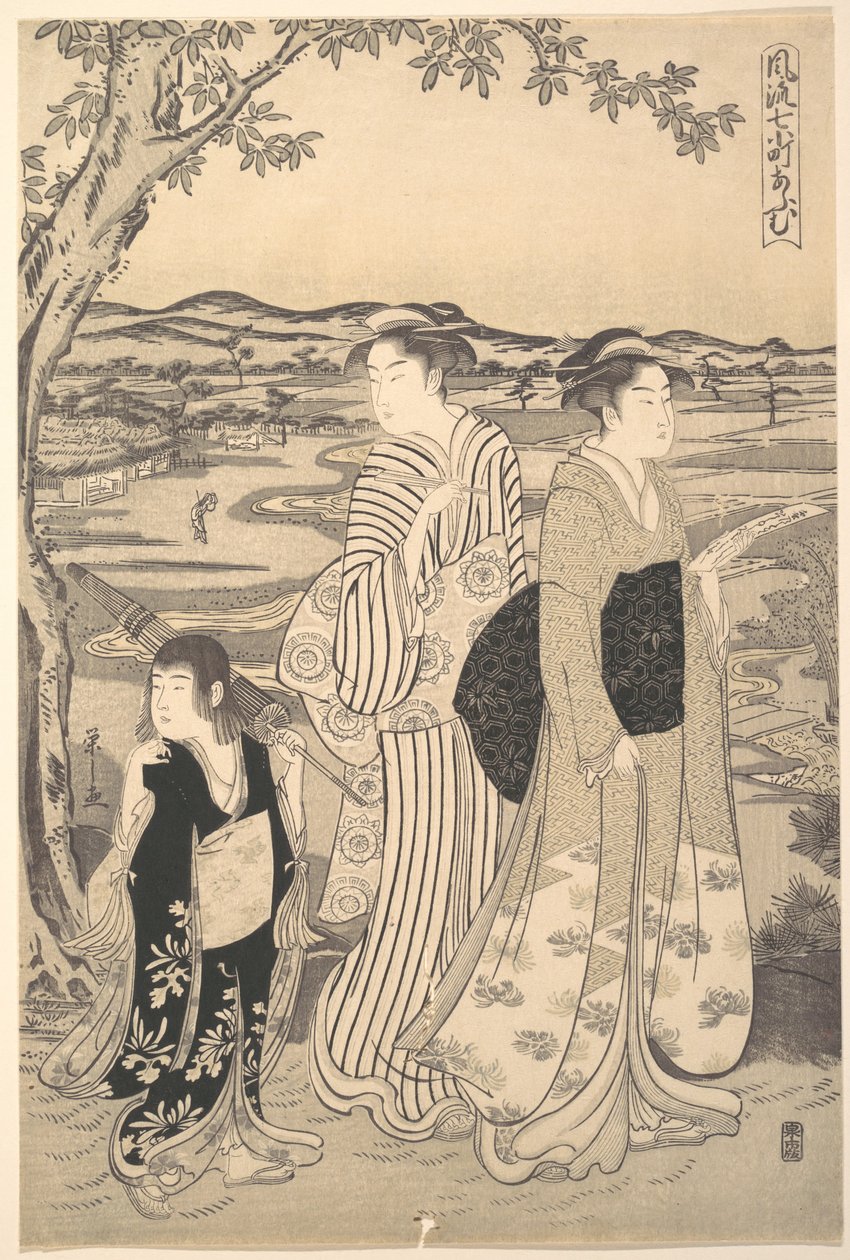 Papukaija-Komachi tekijältä Chobunsai Eishi