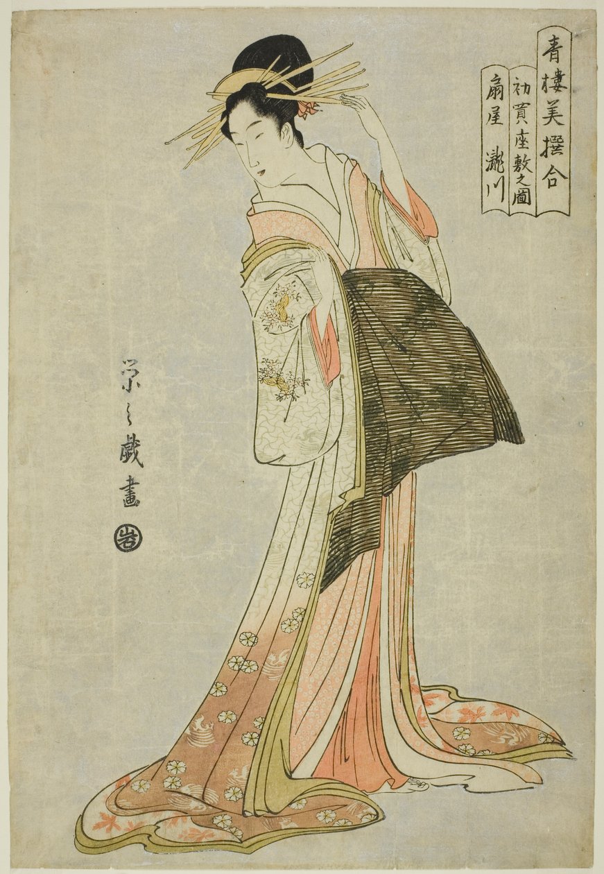 Ogiyan Takigawa uuden vuoden ensimmäisessä alennusmyynnissä (Hatsu uri zashiki no zu), sarjasta "Pleasure Quartersin valittujen kaunokaisten vertailu (Seiro bisen awase)" tekijältä Chobunsai Eishi