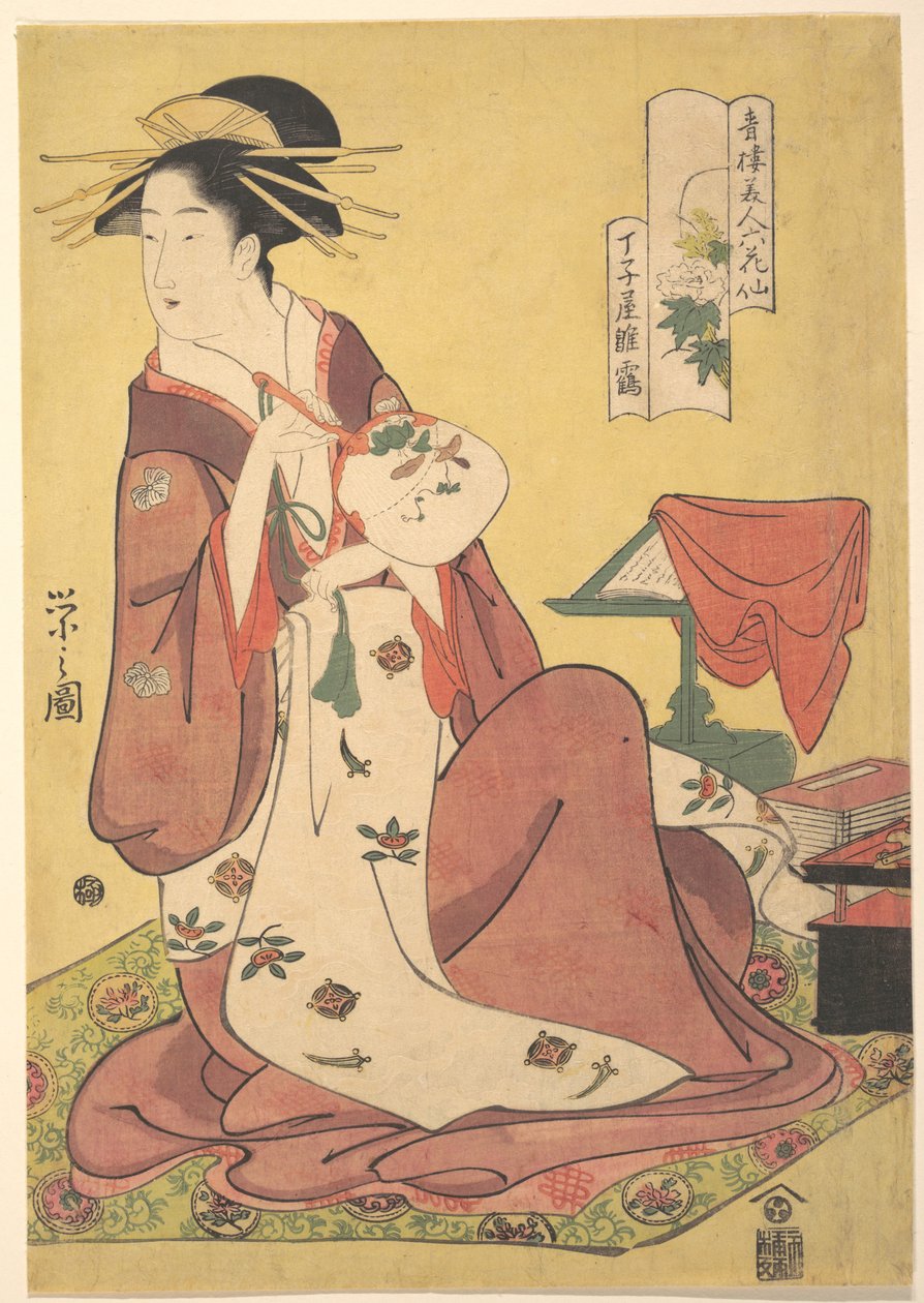 Kurtisaani Hinazuru Chōjiya-bordellista (Chōjiya Hinazuru), sarjasta Huvikortteleiden kaunottaret kuutena kuolemattomana kukkarunoilijana (Seirō bijin rokkasen) tekijältä Chobunsai Eishi