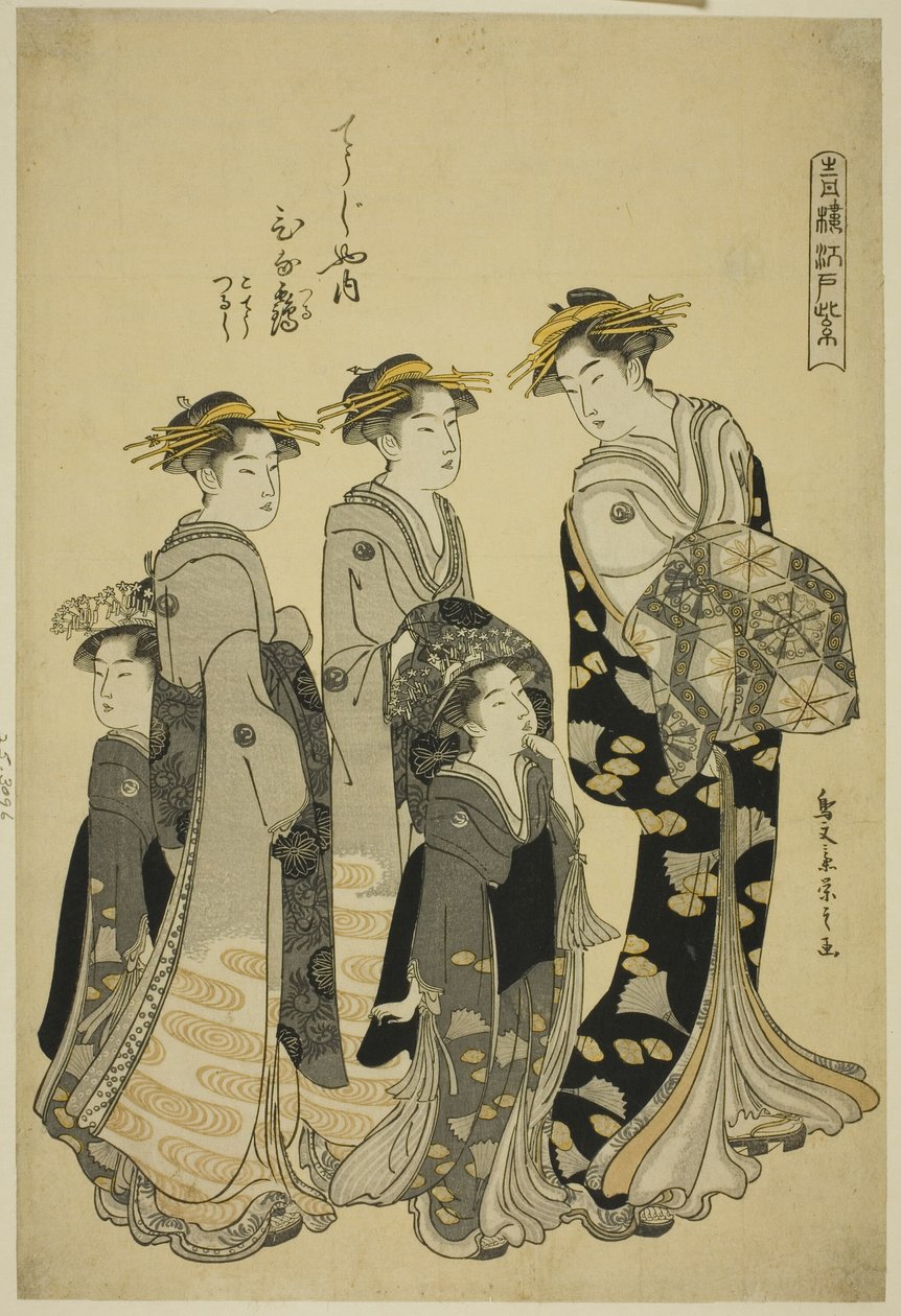 Chojiyan kurtisaani Hinazuru palvelijoineen sarjasta "Edo Purple in the Pleasure Quarters (Seiro Edo murasaki)" tekijältä Chobunsai Eishi