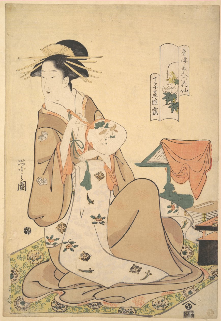 Chōjiya-talon oiran Hinazuru, joka pitelee pyöreää tuuletinta (uchiwa) tekijältä Chobunsai Eishi