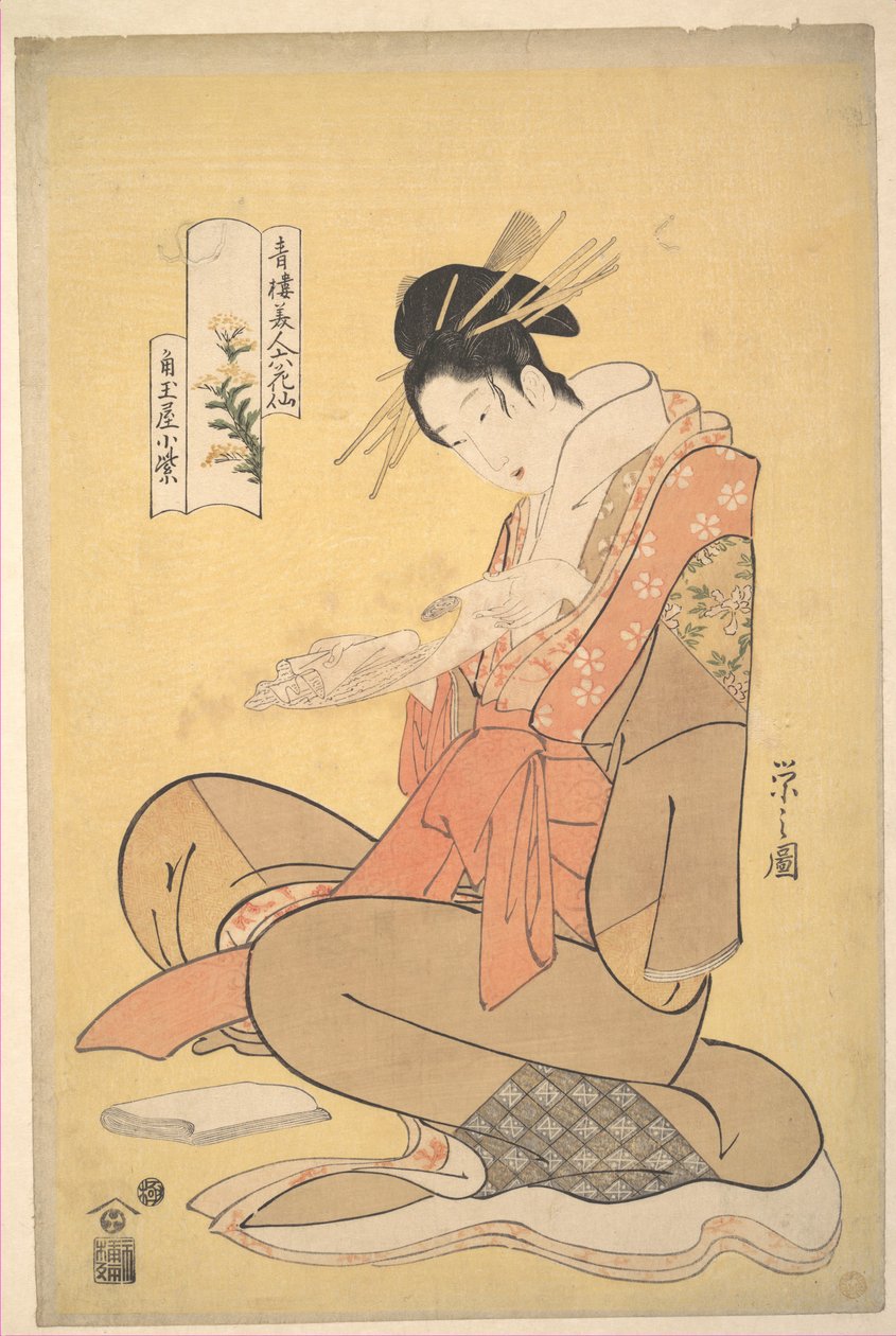Kadotamayan oiran Komurasaki lukee kirjettä tekijältä Chobunsai Eishi